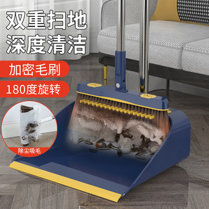 Juego de escoba y recogedor magnético giratorio, cerdas suaves de alta densidad, escoba plegable para limpieza del hogar - Product Image 1