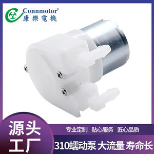 Pompe péristaltique miniature 370 pour l'eau à faible débit et l'huile lubrifiante pour les machines à vêtements et les lave-vaisselle - Product Image 5