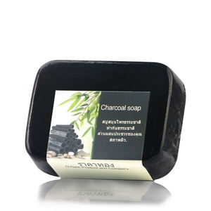 Savon artisanal au charbon de bambou - Nettoyage en profondeur pour peaux grasses - En stock - Direct usine - Product Image 1