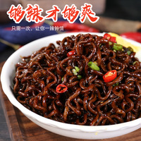 Ghost Pepper Spicy Fried Instant Ramen Noodles Wheat Flour Bag Packaging-Korean Style Snack