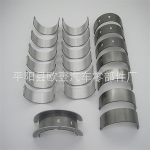 Paliers de vilebrequin Chevrolet Captiva 3.2L V6 I12636003 12636003 Paliers à bride plate Produit Paliers de vilebrequin - Product Image 2