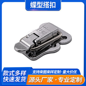 C-20Z Zinc Alloy Disc Type Latch For Industrial Equipment Toolboxes And Flight Cases With M3 Screws 45x30mm - Product Image 5