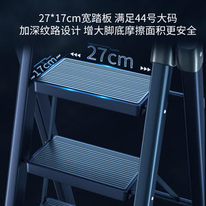 Escalera Plegable de 4 Peldaños, Reforzada, Tipo A, de Aleación, Portátil, para Interiores, con Capacidad de Carga de 150 kg - Product Image 2