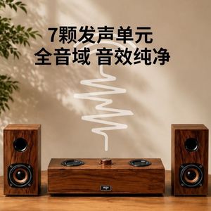 Haut-parleur multimédia Bluetooth combiné pour ordinateur portable et de bureau, avec subwoofer 40Hz-20kHz à réponse en fréquence large - Product Image 4