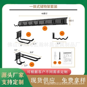 Heavy Duty Garage Wall Mount Storage Rack 48 Inch 500 Lb Capacity Adjustable <b>Hooks</b> For <b>Tools</b> And Equipment - Product Image 5