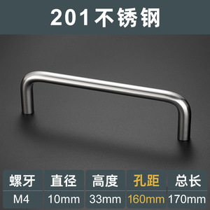 Stainless Steel Modern Round Cabinet and Drawer Handles Black Furniture Hardware - Product Image 4