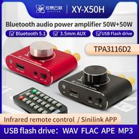 Amplificateur audio stéréo numérique HiFi de classe D X50L/X50H 2*50W BT 5.1 TPA3116D2 Mini avec carte son USB 10W~100W