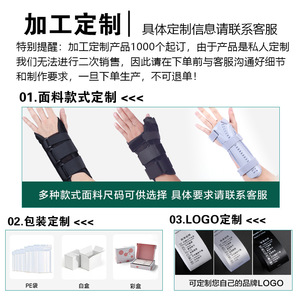 Correas de Soporte de Muñeca de Aluminio Transpirables Personalizadas para Rehabilitación, Se Aceptan Pedidos de Exportación OEM/ODM - Product Image 5