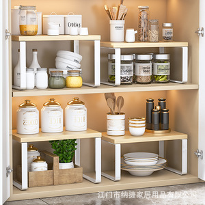 Estante de Almacenamiento Multifuncional para Cocina Najia, Organizador de Gabinete Escalonado, Estante Rectangular Vertical, Estante Portátil para Especias - Product Image 1