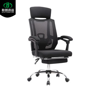 Silla de oficina ergonómica Hcsy Furniture, silla giratoria de malla con altura ajustable para oficina HCSY-105 - Product Image 5
