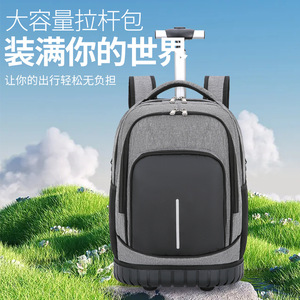 Laptop <b>Backpack</b> With Pull Rod Unisex Gray And Black <b>Computer</b> Interlayer School Education Spring 2024 - Product Image 5