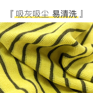 Microfiber Cleaning Cloth Rectangle Stripe Pattern For Car And Home Water Absorbent Dust Removal - Product Image 4