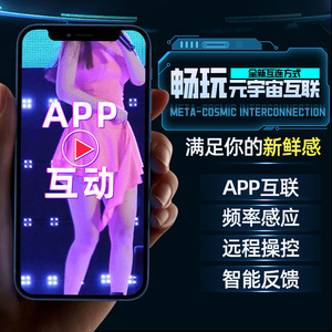 Masturbateur électrique Jiuai Luba à double tête avec contrôle par application, 20 modes de vibration pour homme adulte - Product Image 3