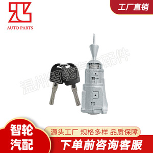 กระบอกล็อคประตูรถโฟล์คสวาเกน ซานตาน่า รุ่น 34D837167 34D837168 พร้อมกุญแจสองดอก สำหรับเปลี่ยนซ่อม - Product Image 3