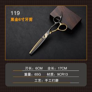 Hairdressing Scissors Set 6 Inch 9cr13 Stainless Steel Professional Barber Hair Styling Tools Thinning Shears Flat Shears - Product Image 5