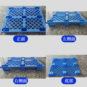 พาเลทพลาสติกตาข่ายสีน้ำเงินแบบ 9 ขา ขนาด 120x100x14 ซม. สำหรับรถยกสี่ทิศทาง ใช้ในงานโลจิสติกส์ - Product Image 2