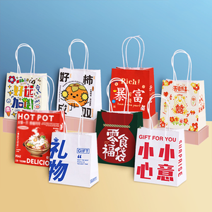 Sac en papier kraft épais personnalisé avec poignées, vente en gros, logo imprimé et laminé pour les sushis, conception personnalisée disponible - Product Image 2