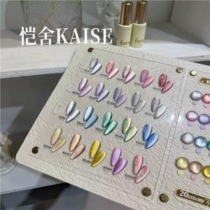 <span class=keywords><strong>KAISE</strong></span> Gel de Uñas Ojo de Gato Multicolor Moonlight de 20 Colores, Novedad 2025, Venta Caliente, Moda, Sin HEMA, Sin TPO, No Tóxico, Gel UV al por Mayor - Product Image 4