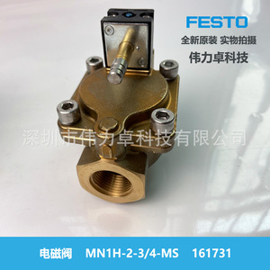 Festo Mn1h-2-3/4-Ms Solenoid Valve 24 V Dc Panel Mount Air Control Industrial Use German Standard - Product Image 3