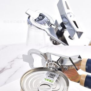 Ouvre-boîte manuel Yangjiang, poignée en acier inoxydable, ouvre-bouteille multifonctionnel pour boîtes et bouteilles - Product Image 2