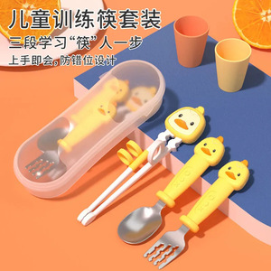 Ensemble d'ustensiles d'apprentissage pour enfants avec poignée en forme de canard, en ABS, pour les enfants de 2 à 4 ans - Product Image 4