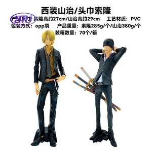 XM animazione una versione teatrale a pezzi del leone d'oro in nero Sanji tre coltelli flusso Bandana Solon Action Figure - Product Image 2