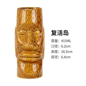 Taza de Cóctel de Cerámica <span class=keywords><strong>Tiki</strong></span> Hawaiana - Diseño Retro de Lujo Ligero Vintage Hecho en China - Product Image 6