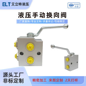 Conjunto de Válvula Direccional Hidráulica Multivía de Tres Vías Mecanizada a Medida, Cuerpo de Válvula Integrado, Bloque de Distribución de Válvulas - Product Image 2