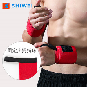 ที่รัดข้อมือชิเว่ย์ 2.5 มม. ผ้าพันข้อมือแบบยืดหยุ่นสูง ถักแบบไขว้ สำหรับออกกำลังกายทุกประเภท สำหรับผู้ใหญ่ ใช้ได้กับทุกขนาด - Product Image 2