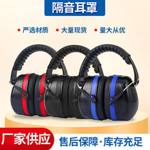 ที่ครอบหูแบบคาดศีรษะ X5 Deluxe ป้องกันเสียงรบกวน 29 NNR สีน้ำเงินและสีดำ สำหรับการยิงปืนและการใช้งานในอุตสาหกรรม - Product Image 5