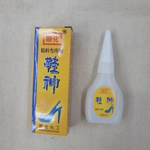 Pegamento para Zapatos Shunhua, 50 ml, Adhesivo de Reparación de Secado Rápido para Fijar Suelas de Zapatos - Product Image 1