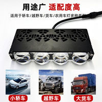 Luces Auxiliares LED con 4 Lentes DRL, Ventilador, Luz de Conducción, Niebla, Trabajo, para Vehículos Todoterreno y Camiones, Nuevos Accesorios de Iluminación para Automóviles