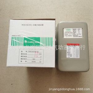 ตัวป้องกันมอเตอร์โอเวอร์โหลด Weileite Qcx5 Wqc 3Kw สำหรับเครื่องอัดอากาศ - Product Image 3