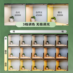 Lampe de bureau Led à intensité variable, commande tactile, alimentée par batterie rechargeable, pour bureau d'étudiant, dortoir, chargement magnétique USB - Product Image 3