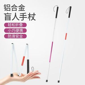 Canne pour aveugles Jh Blind Cane 97cm, légère, pliable, en alliage d'aluminium, pour personnes âgées et malvoyantes - Product Image 5