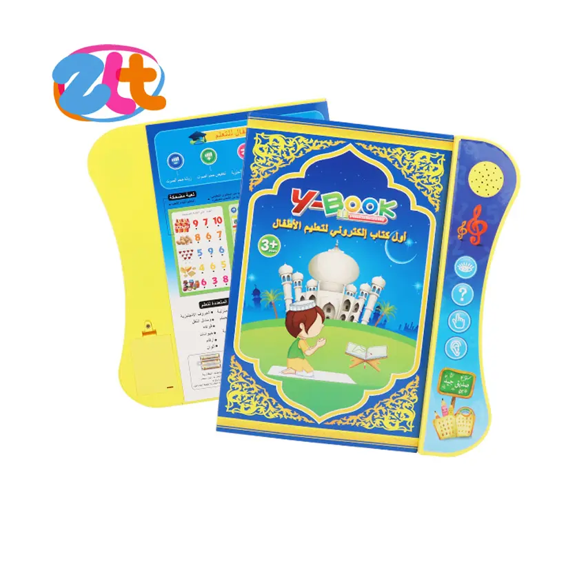 English and Arabic preschool child educational learning smart talking book toy for kid