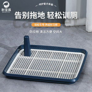 Toilette pour chien de grande taille, extra-large, plate, anti-éclaboussures, avec support, jetable, livraison gratuite. - Product Image 3