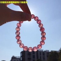 Bracelet en quartz rose naturel poli de Guangzhou, pierre rose pêche de mine ancienne, bijoux pour femme, attire l'amour, améliore l'attraction