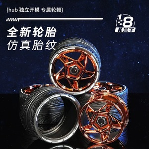 Kbox Building <b>Block</b> Supercar Model 10542 800+ Pieces Battery Powered For Teenagers Boys - Product Image 2