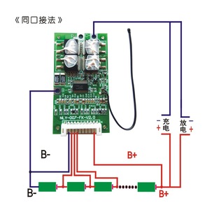 30A Li-ion 10S 36V สำหรับ3.7V แบตเตอรี่ลิเธียมเทอร์นารี NMC พร้อมการป้องกันอุณหภูมิสมดุลการชาร์จไฟเหมือนกับแผงวงจร - Product Image 2