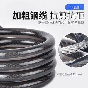 Bicycle <b>Lock</b> Electric Battery Operated Steel Wire Chain <b>Lock</b> 1.2m 1.5m 1.8m <b>Portable</b> Anti Theft Alloy Cable - Product Image 2