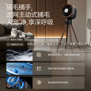 Ventilador Circulador de Aire Airmate AIR15 Roble Natural con Control por Voz, Ventilador de Pie para Hogar, Oficina y Camping - Product Image 2