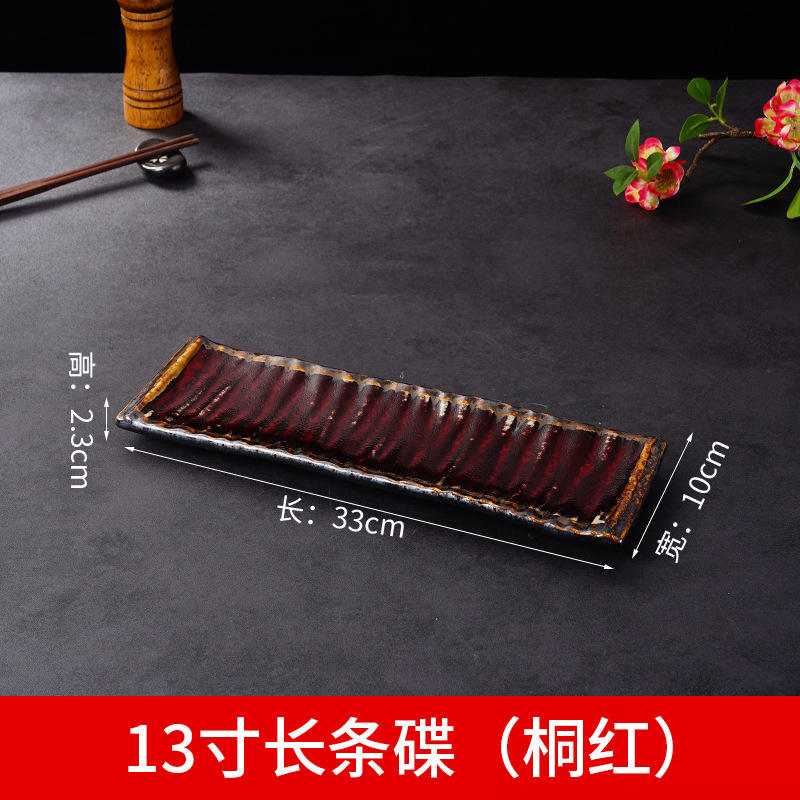 Assiette longue de 13 pouces - rouge foncé