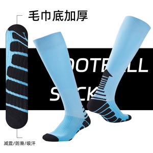 Soccer Knee <b>Socks</b> Thick Towel Bottom Breathable Football Sports <b>Socks</b> - Product Image 3