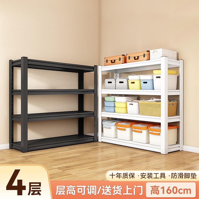 4 ชั้น สูง 160 ซม. [สีเริ่มต้น: ขาว]