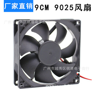 SQGIUN 90mm 90x90x25mm DC Cooling Fan 12V 24V 5V Ball Bearing <b>Computer</b> <b>Case</b> Server Fan 42.5CFM 18dba 2000 RPM - Product Image 2