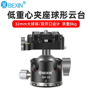 Bexin Qh-32 And Qh-28 Aluminum Alloy Ball Head With <b>Panoramic</b> Clamp For <b>Camera</b> Tripod Mounting Accessory - Product Image 5