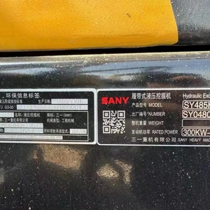 Maquinaria de Construcción Usada Sany Sy485 Sy485h, Equipo Pesado en Venta - Product Image 4
