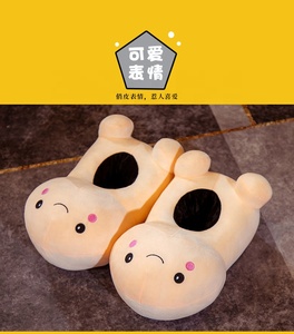 <span class=keywords><strong>Pantofole</strong></span> a Forma di Pene Kawaii, Calde <span class=keywords><strong>Pantofole</strong></span> Invernali per <span class=keywords><strong>Adulti</strong></span>, Scarpe da Interno per Donne, Regalo Unico - Product Image 5