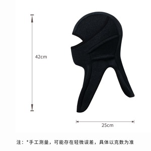 Pasamontañas de Ciclismo con Forro Interior, Máscara Facial Cálida, Protección para Orejas y Cuello, Color Sólido, Talla Única, Gorra Deportiva para Exteriores - Product Image 2